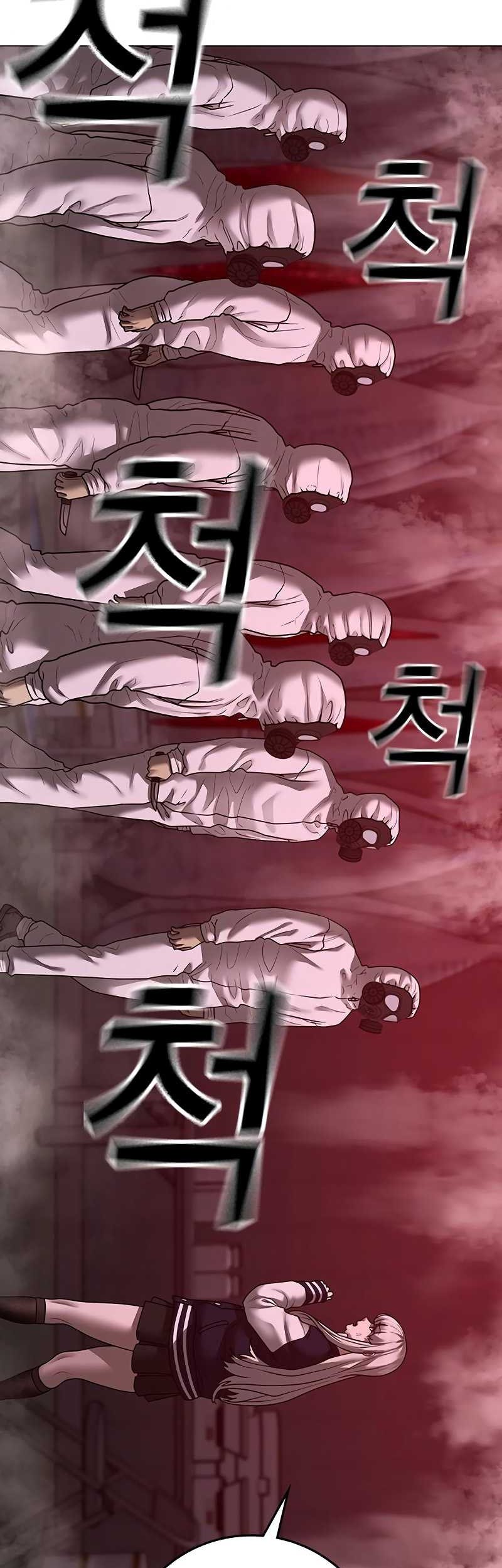 Reality Quest Chapter 111 - halaman 59