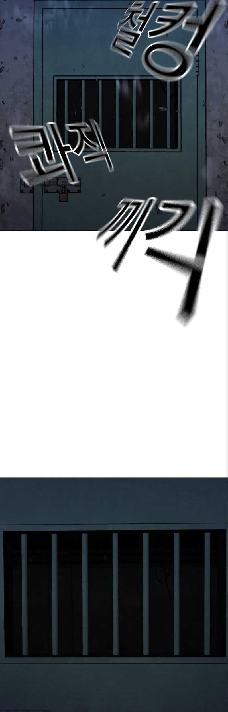 Reality Quest Chapter 112 - halaman 100