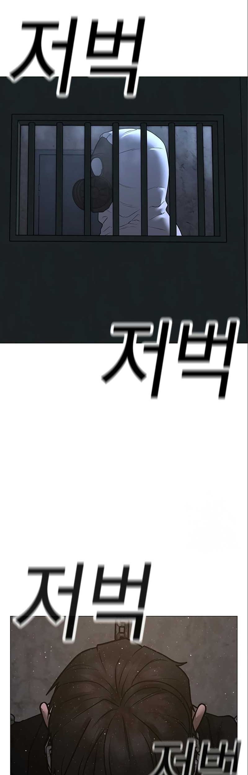 Reality Quest Chapter 112 - halaman 66