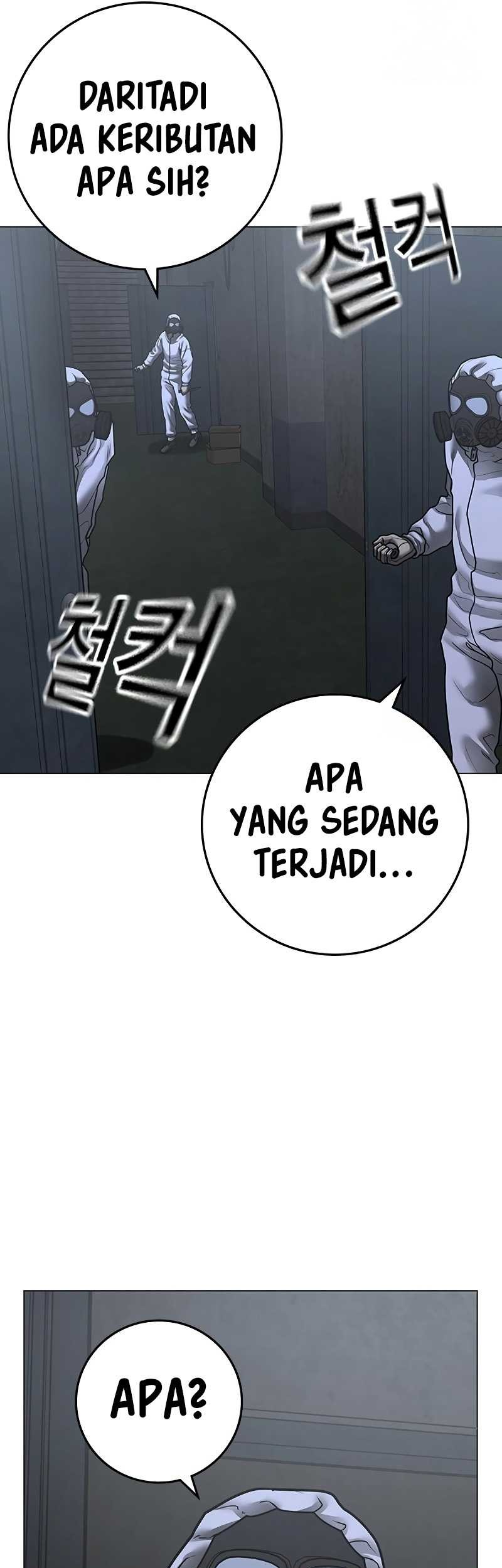 Reality Quest Chapter 113 - halaman 23
