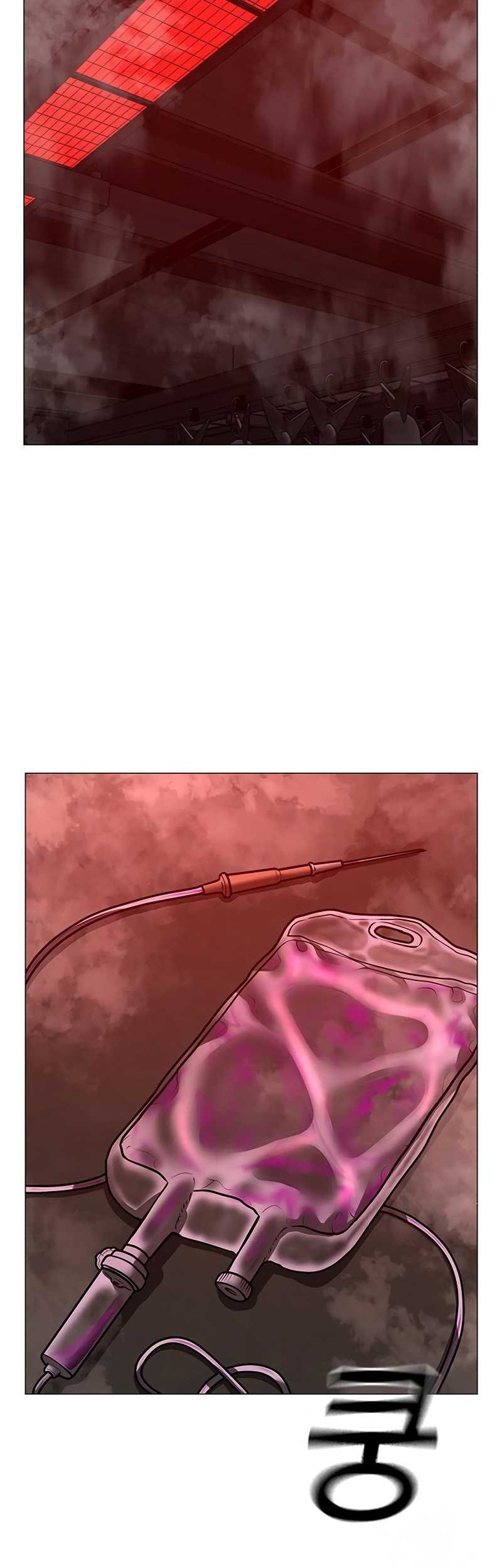 Reality Quest Chapter 113 - halaman 3