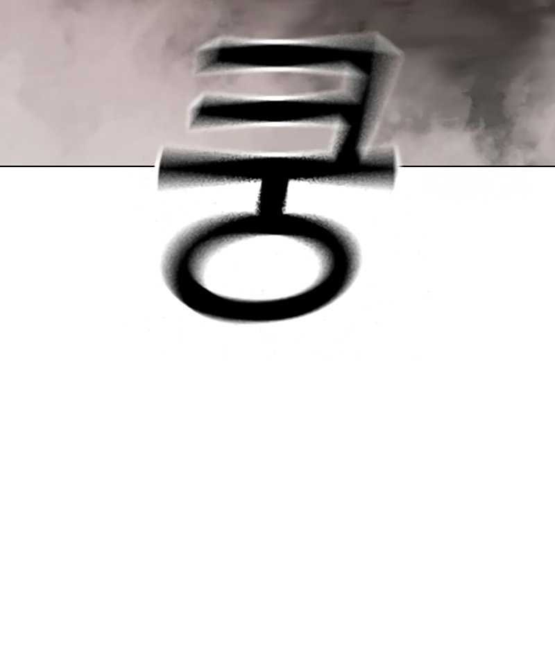 Reality Quest Chapter 113 - halaman 6
