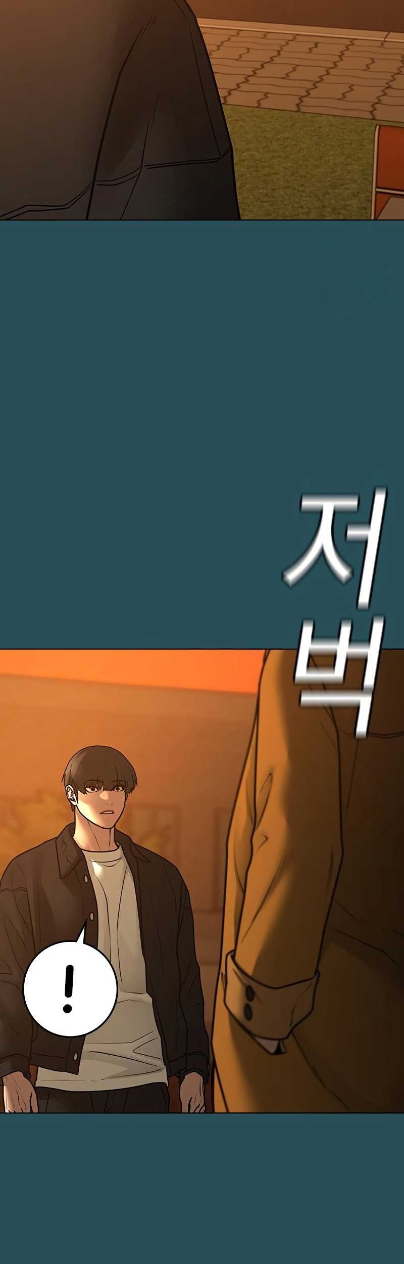 Reality Quest Chapter 113 - halaman 91