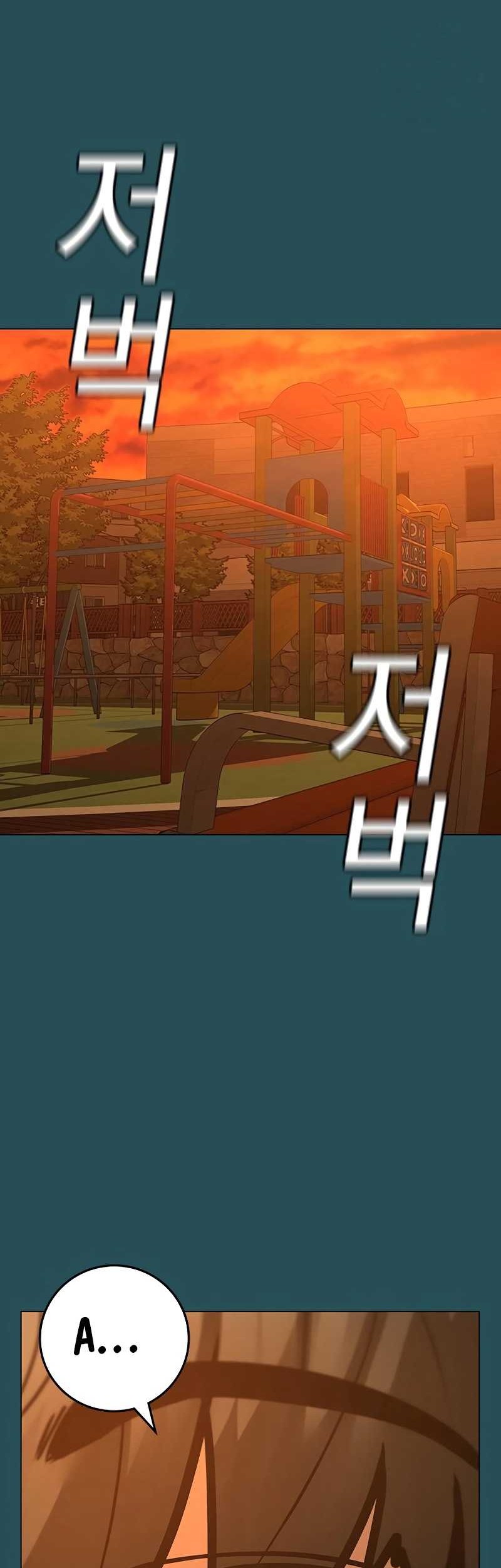 Reality Quest Chapter 113 - halaman 92