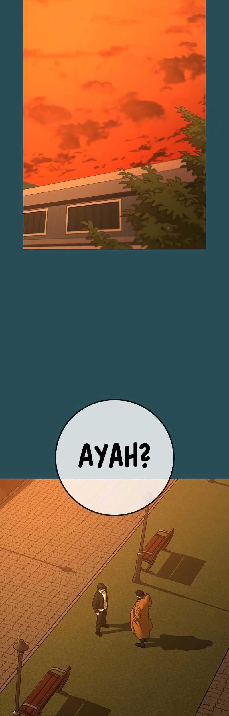 Reality Quest Chapter 114 - halaman 3