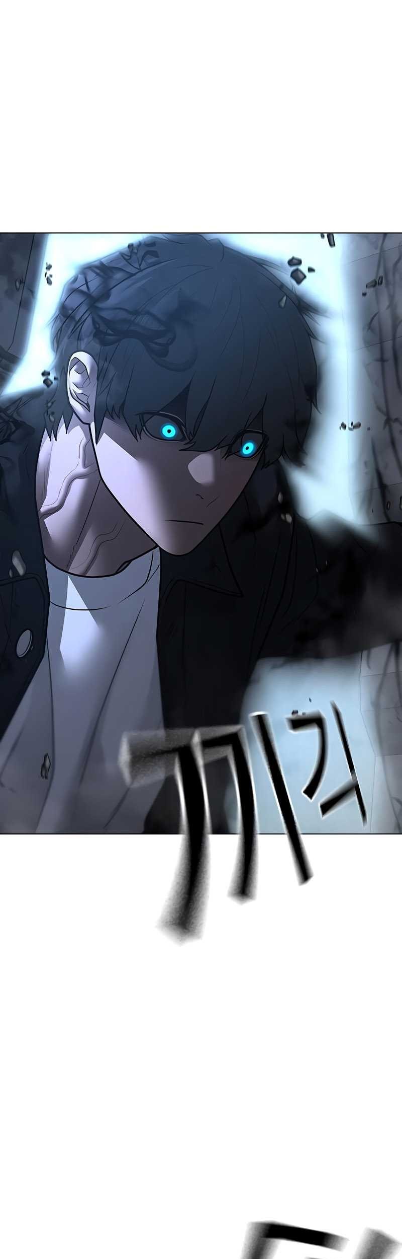 Reality Quest Chapter 114 - halaman 31