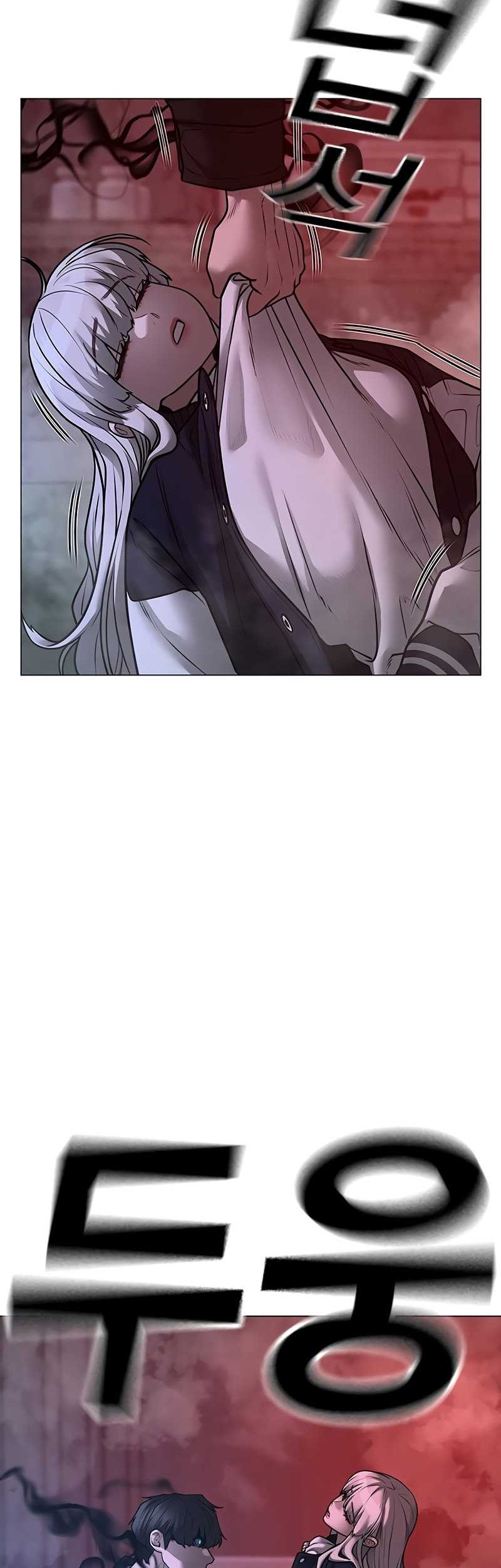 Reality Quest Chapter 114 - halaman 32