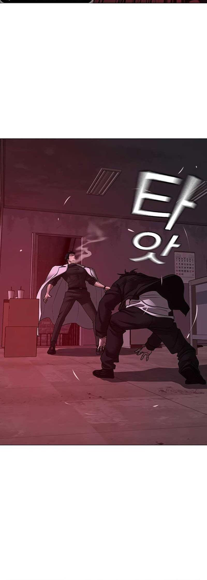 Reality Quest Chapter 114 - halaman 78