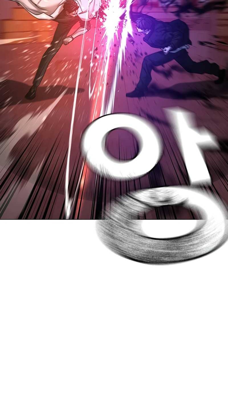 Reality Quest Chapter 115 - halaman 21