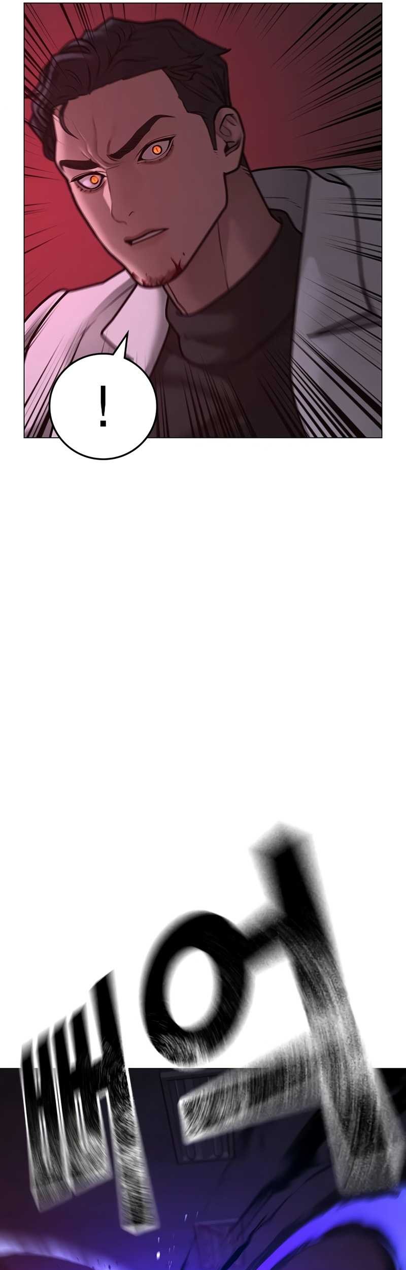 Reality Quest Chapter 115 - halaman 26