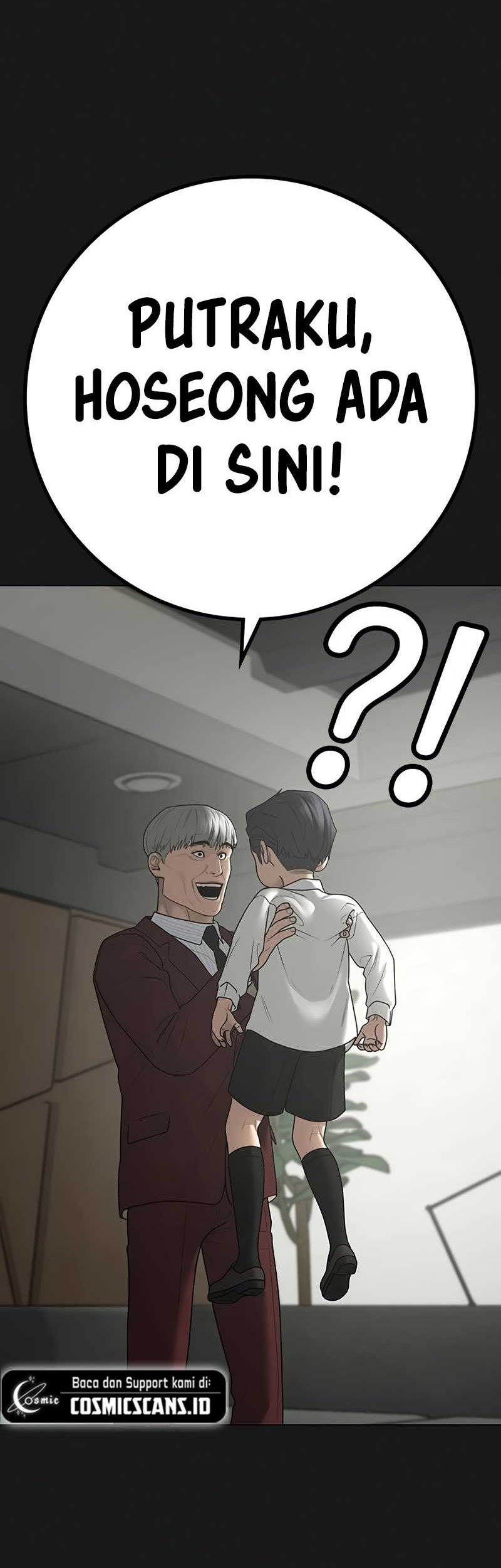 Reality Quest Chapter 115 - halaman 7