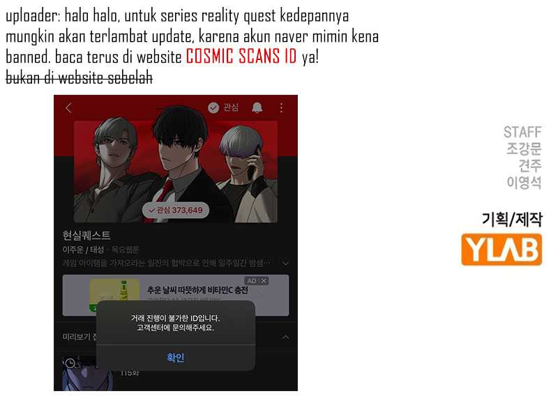 Reality Quest Chapter 115 - halaman 93