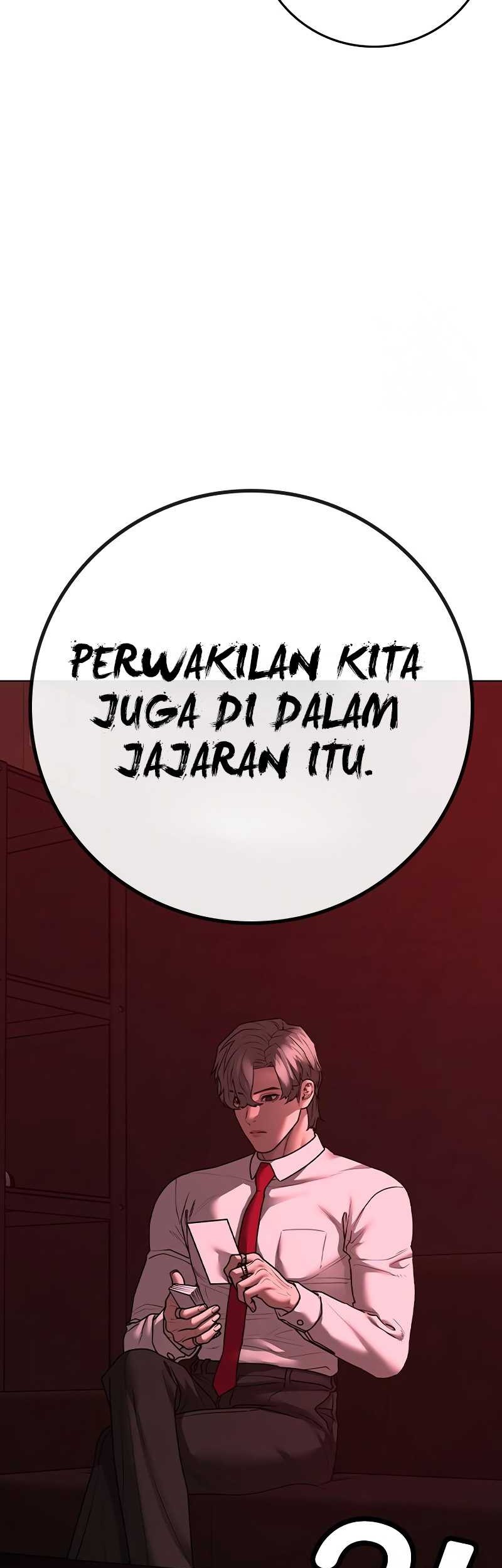 Reality Quest Chapter 116 - halaman 17