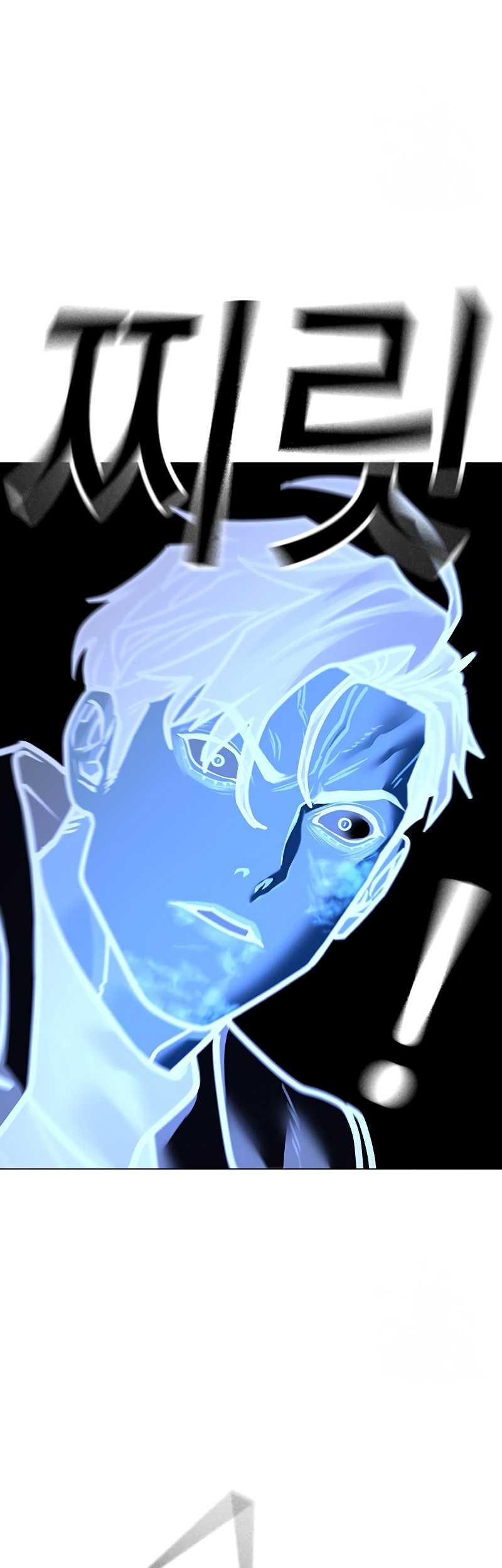 Reality Quest Chapter 116 - halaman 35