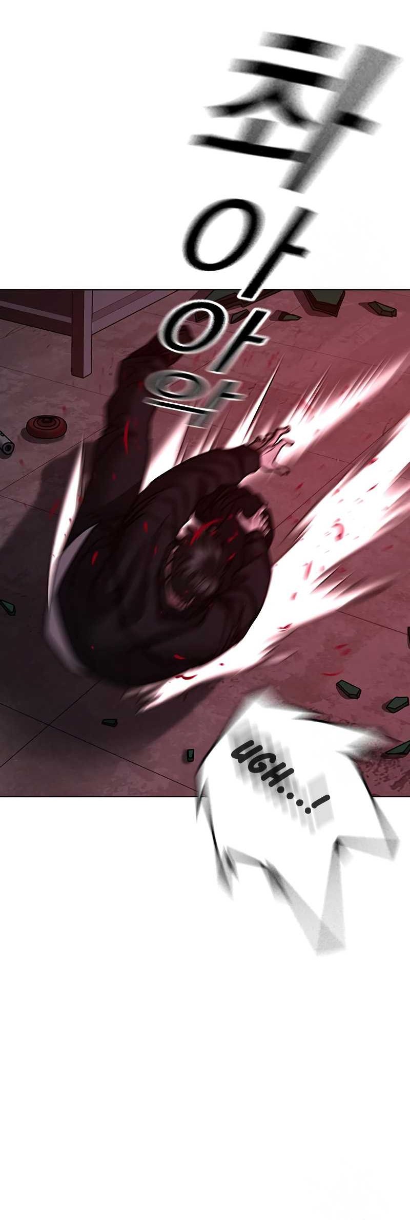 Reality Quest Chapter 116 - halaman 50