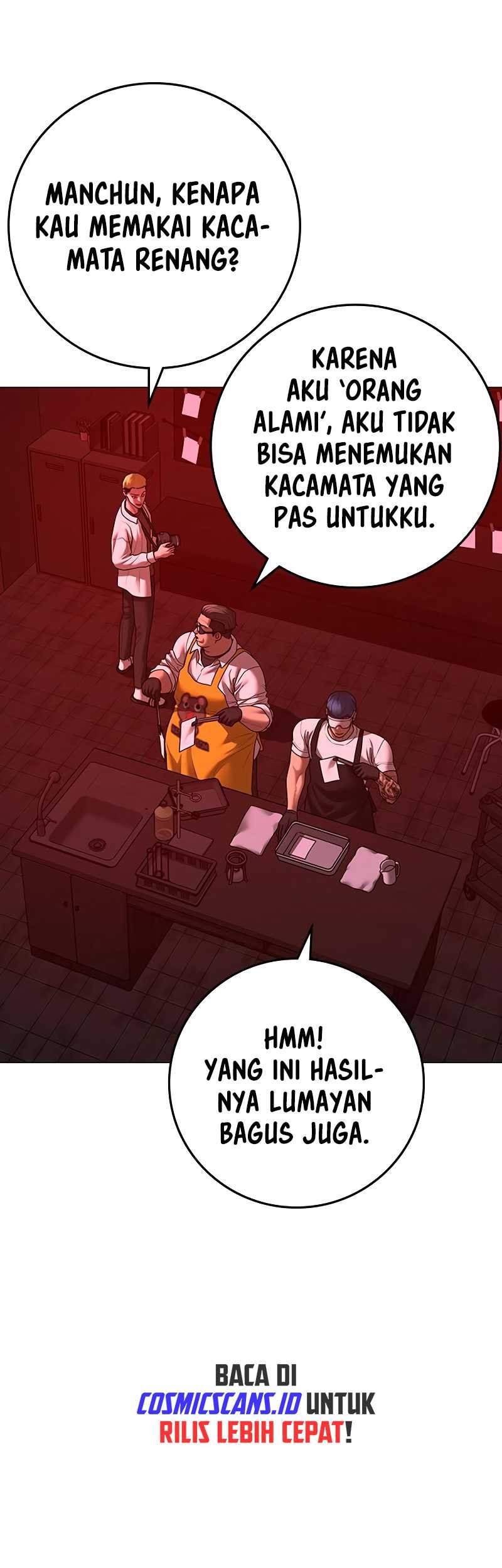 Reality Quest Chapter 116 - halaman 7