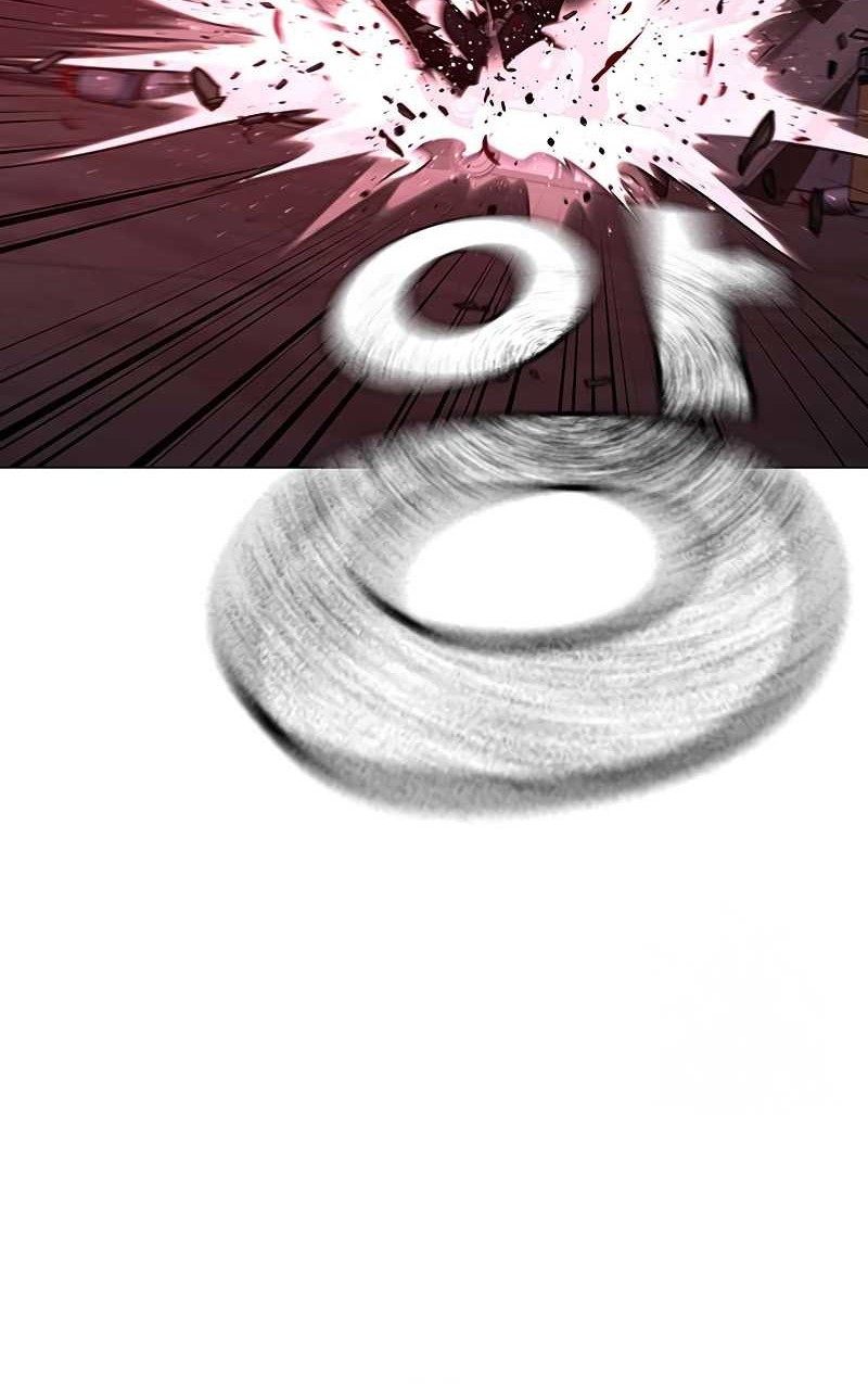 Reality Quest Chapter 116 - halaman 70
