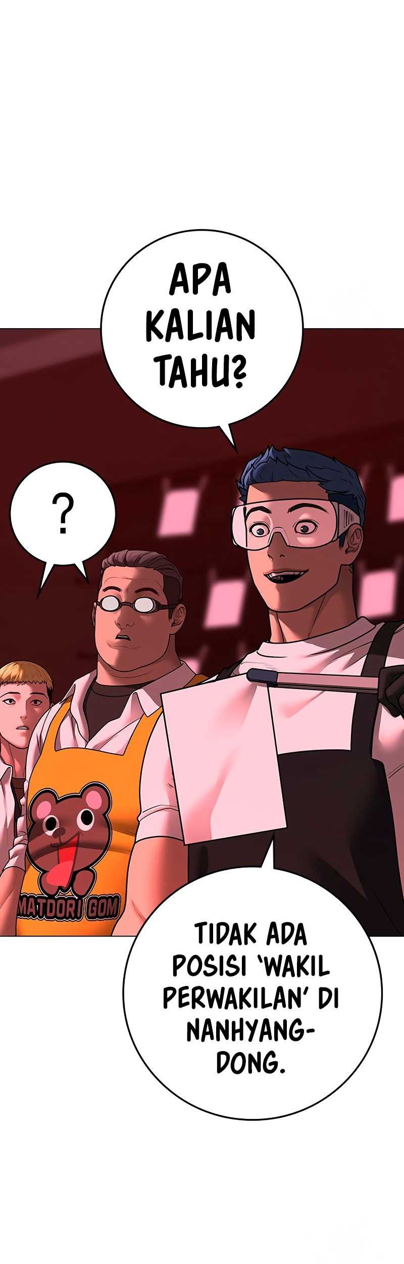 Reality Quest Chapter 116 - halaman 9