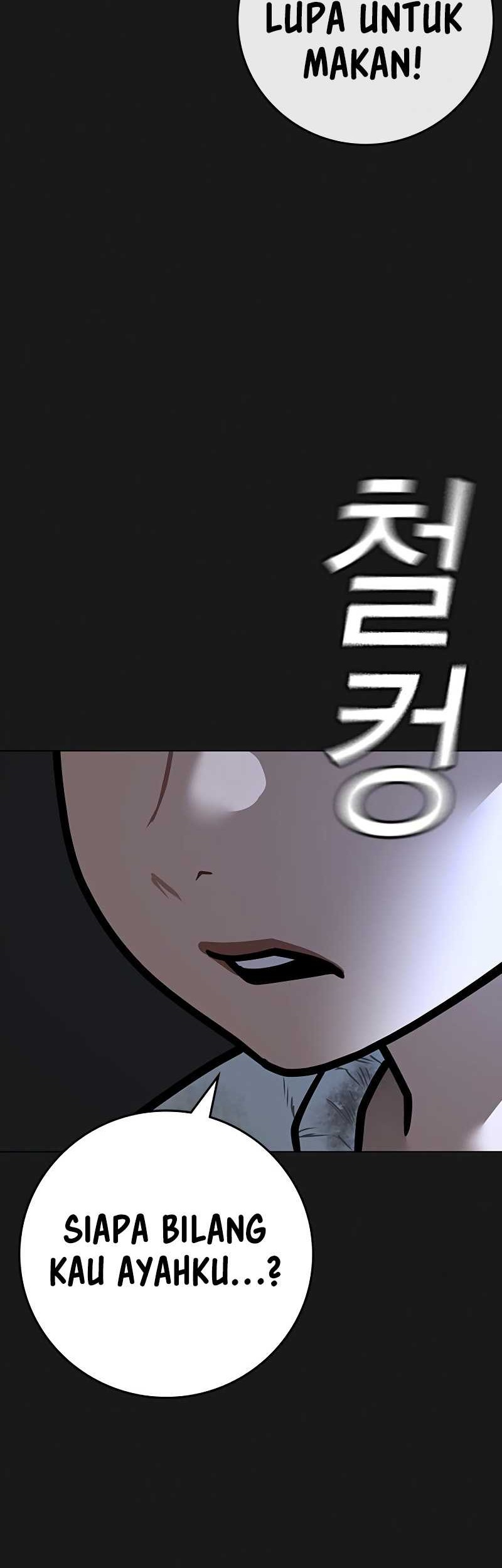 Reality Quest Chapter 116 - halaman 94