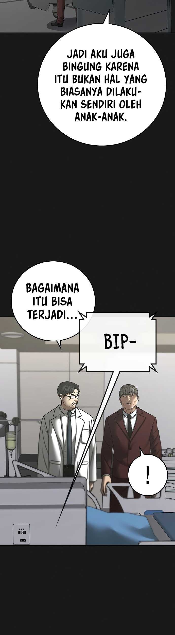 Reality Quest Chapter 117 - halaman 12
