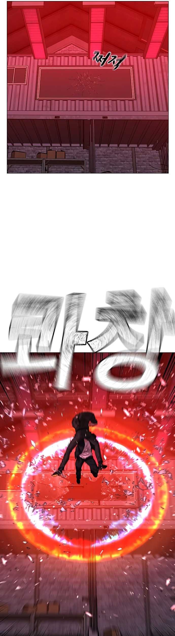 Reality Quest Chapter 117 - halaman 22