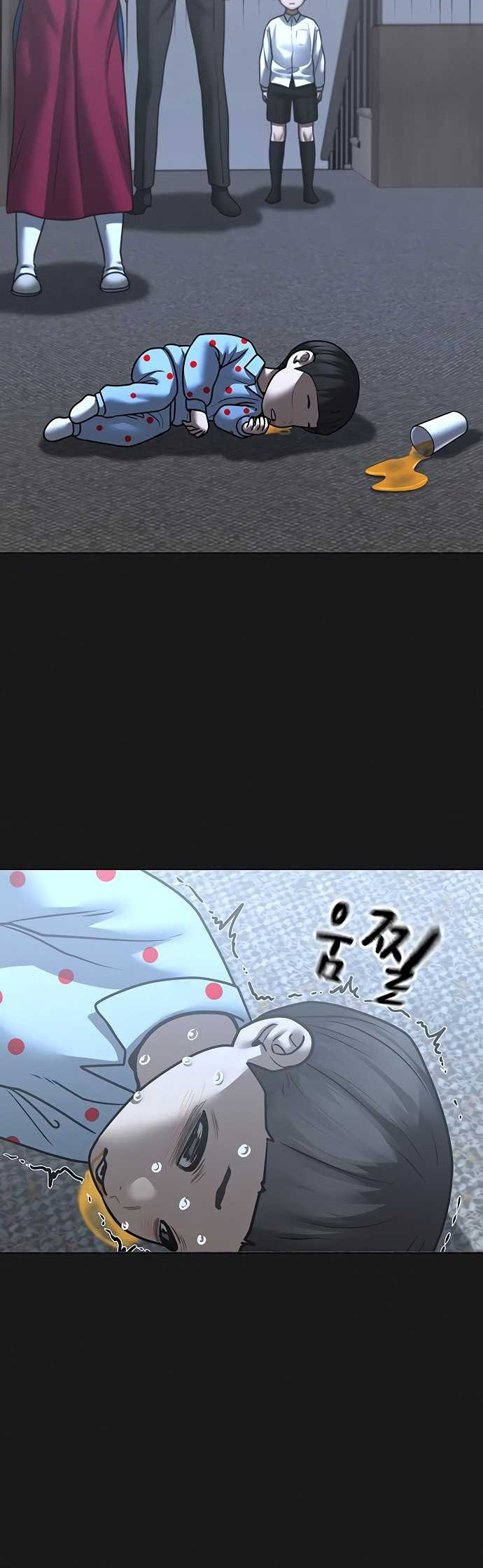 Reality Quest Chapter 117 - halaman 5