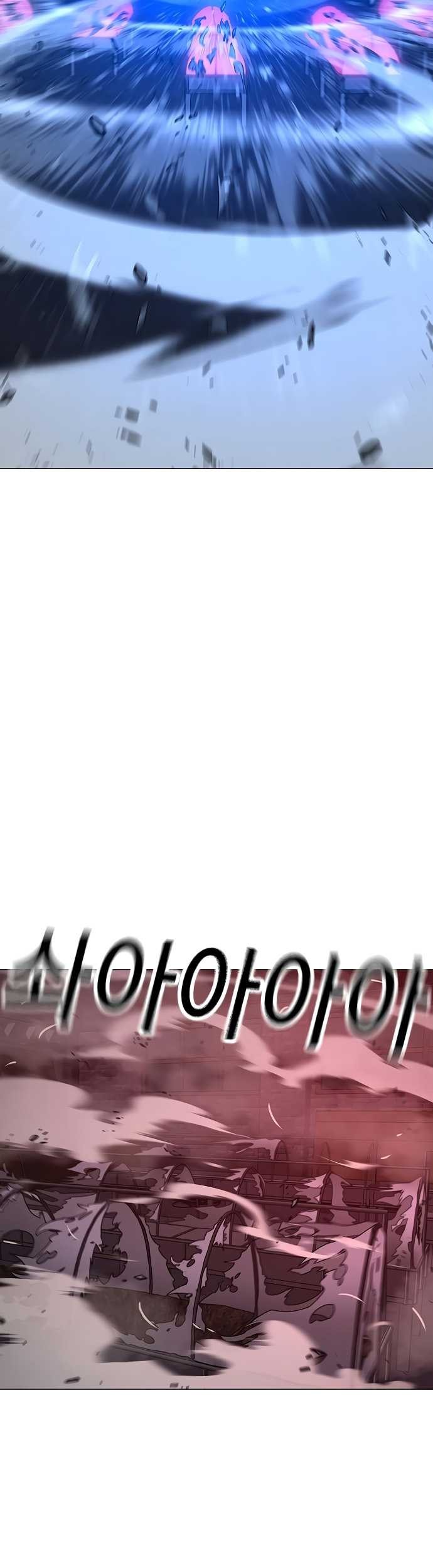 Reality Quest Chapter 117 - halaman 58