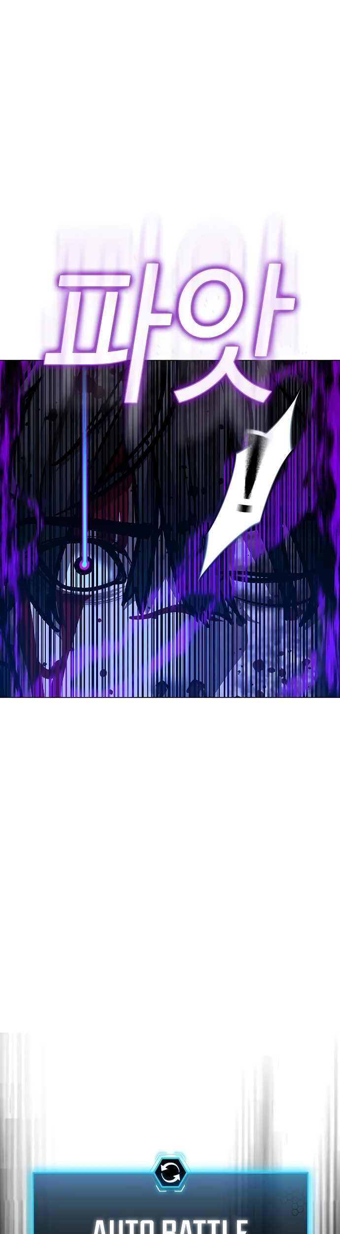 Reality Quest Chapter 117 - halaman 66