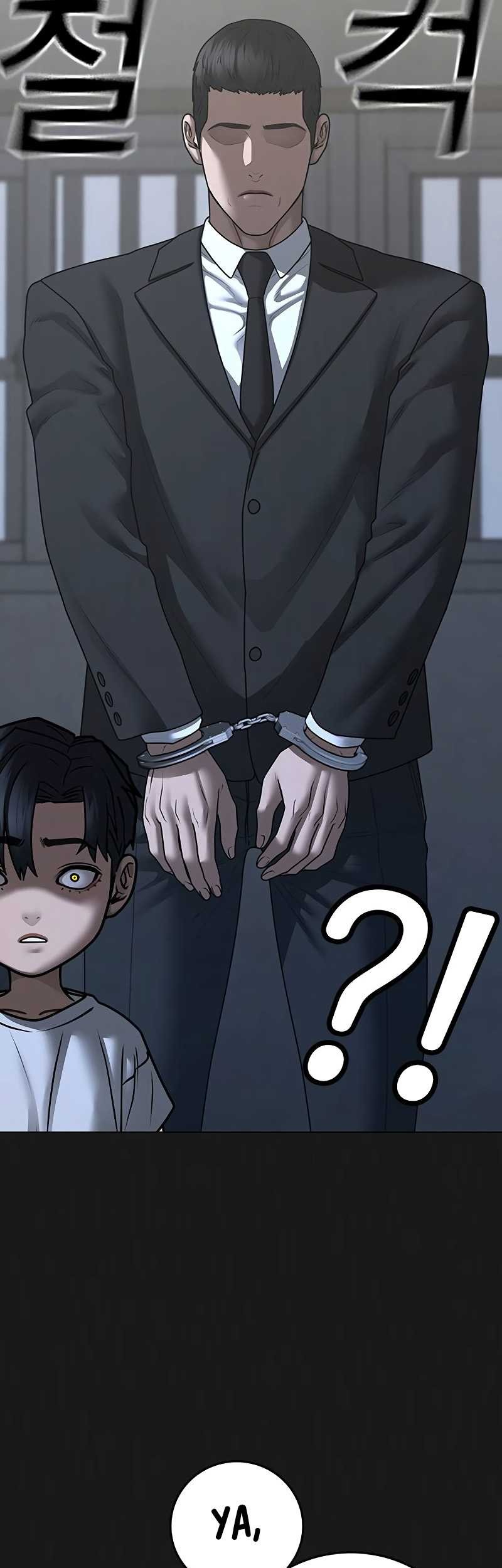 Reality Quest Chapter 118 - halaman 11