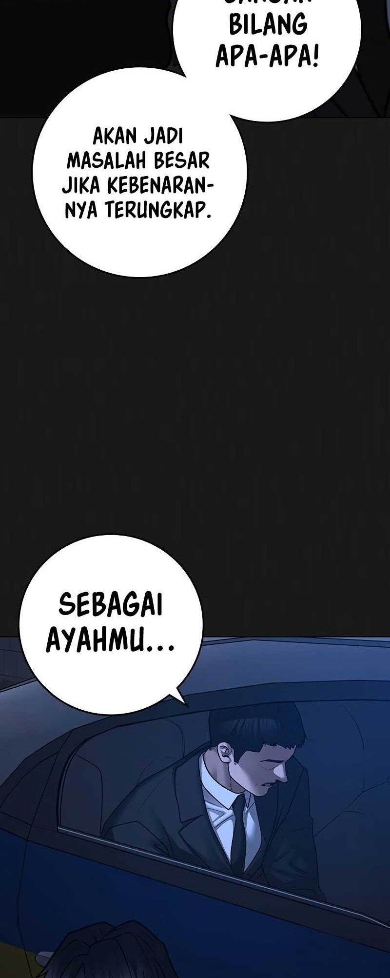 Reality Quest Chapter 118 - halaman 14