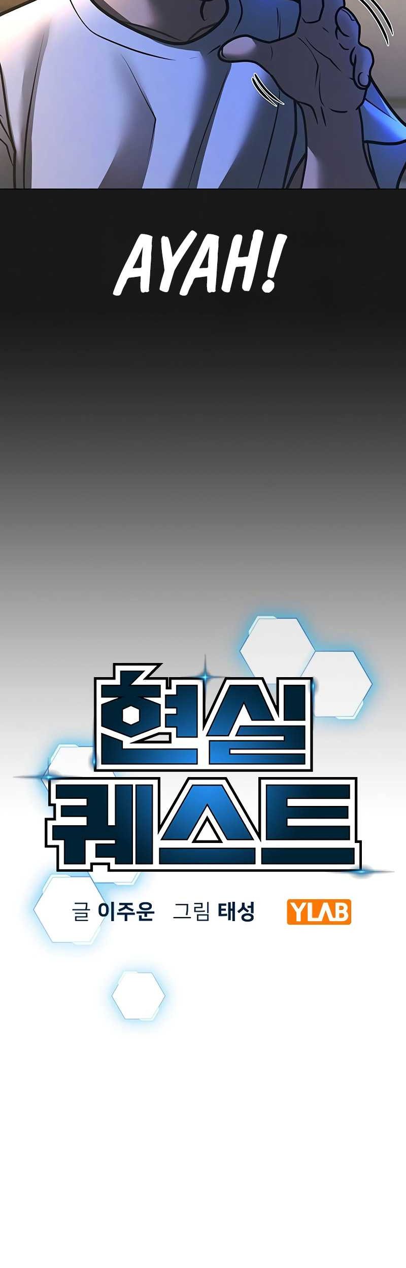 Reality Quest Chapter 118 - halaman 25