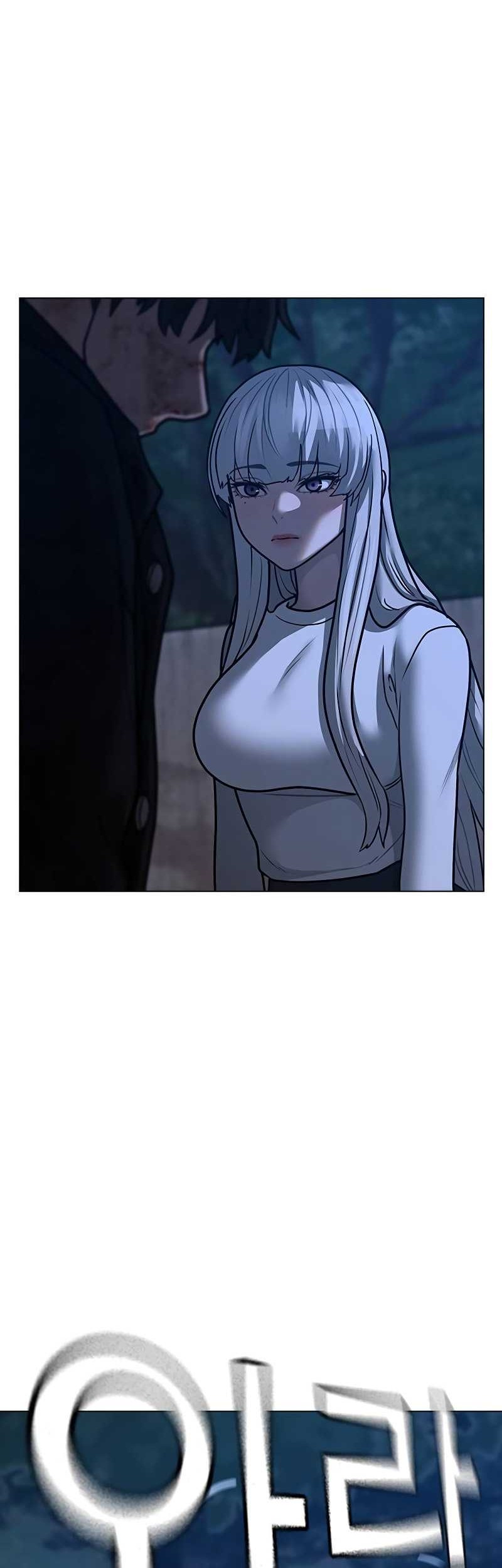 Reality Quest Chapter 118 - halaman 68
