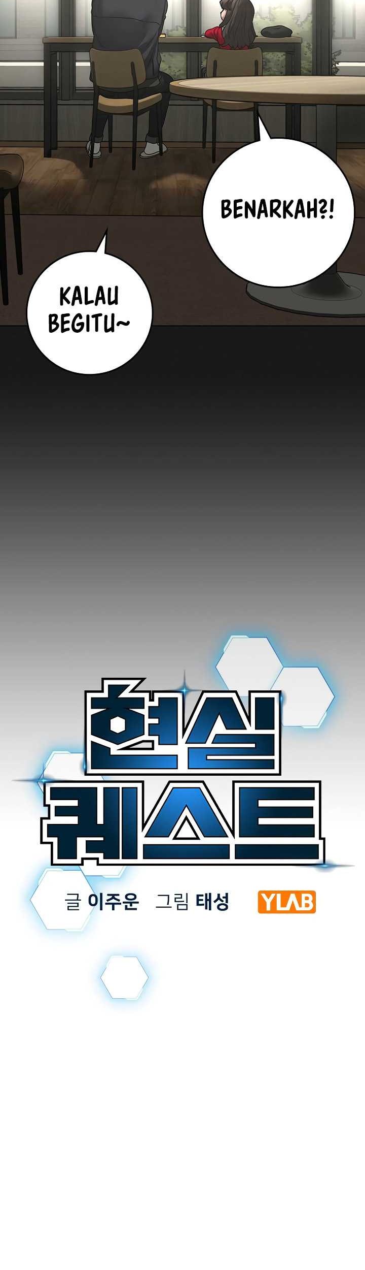 Reality Quest Chapter 119 - halaman 13
