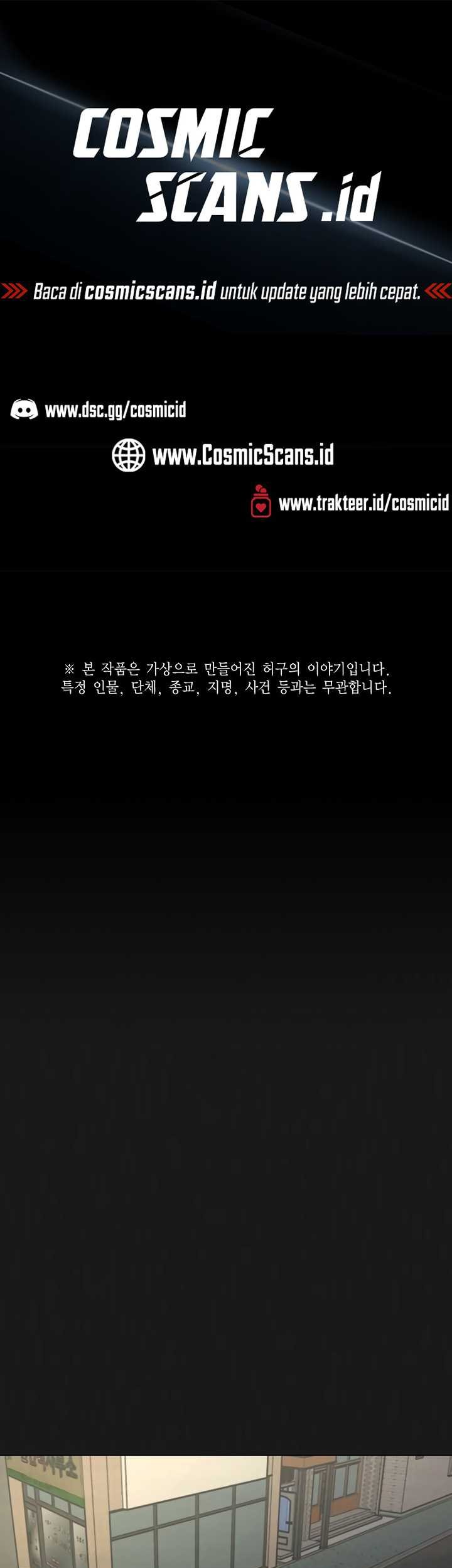 Reality Quest Chapter 119 - halaman 2