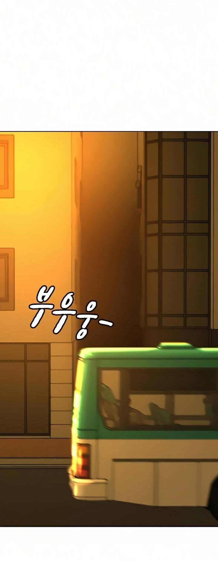 Reality Quest Chapter 12 - halaman 30