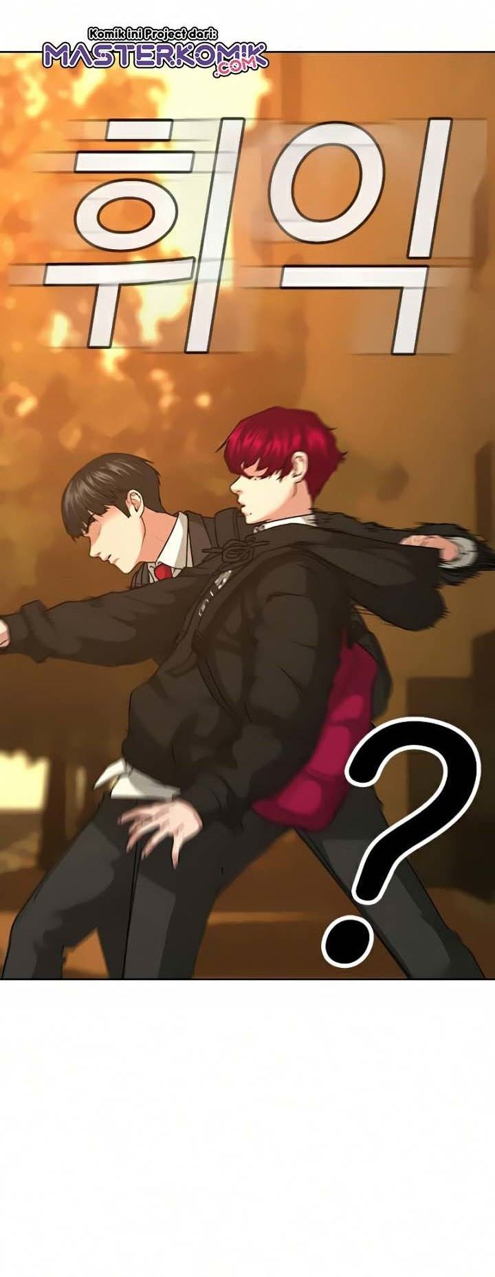 Reality Quest Chapter 12 - halaman 37