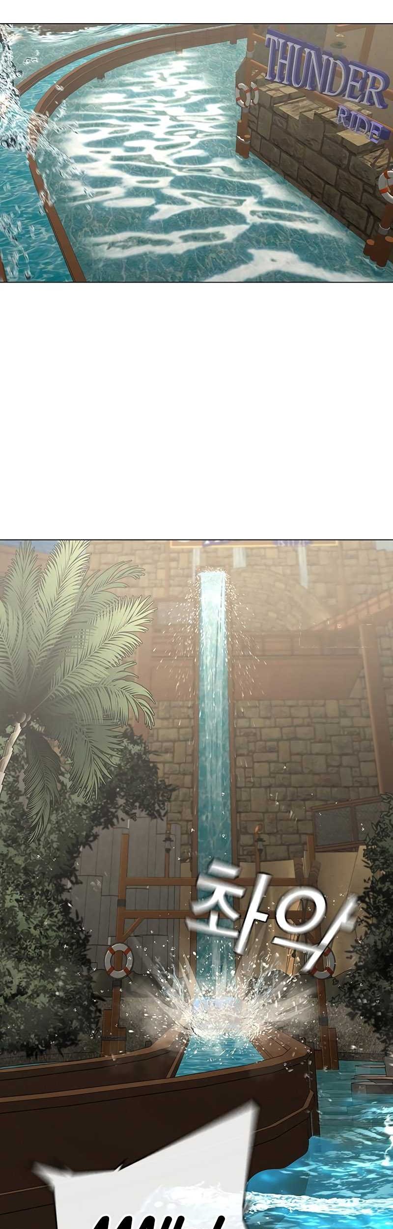 Reality Quest Chapter 120 - halaman 60