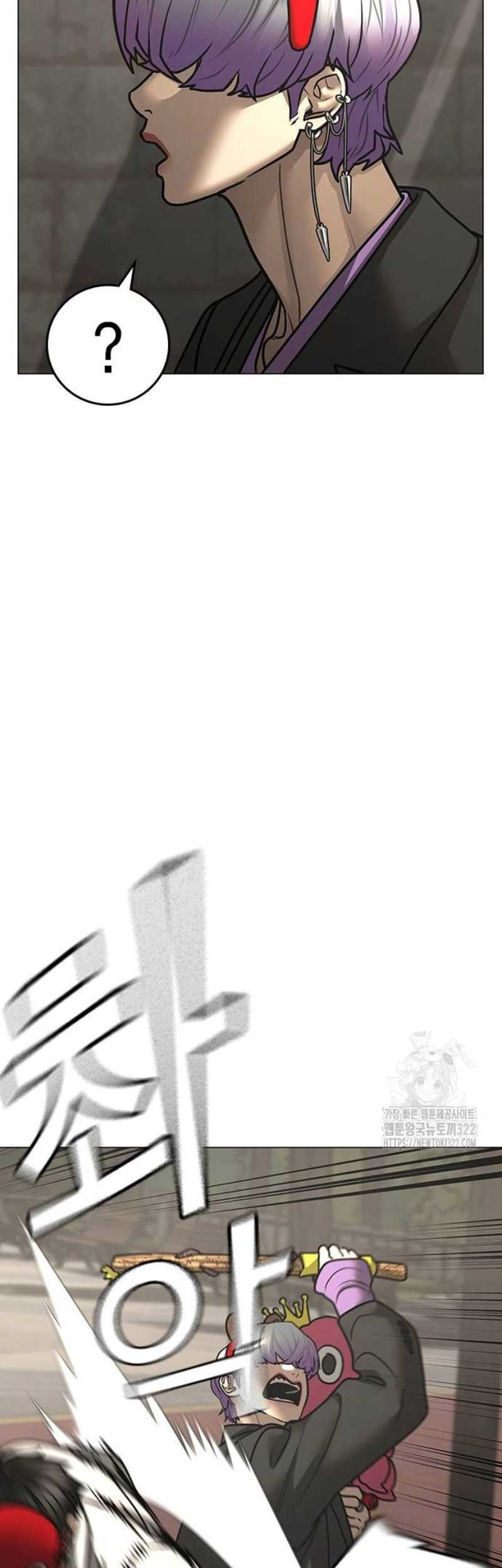 Reality Quest Chapter 121 - halaman 31
