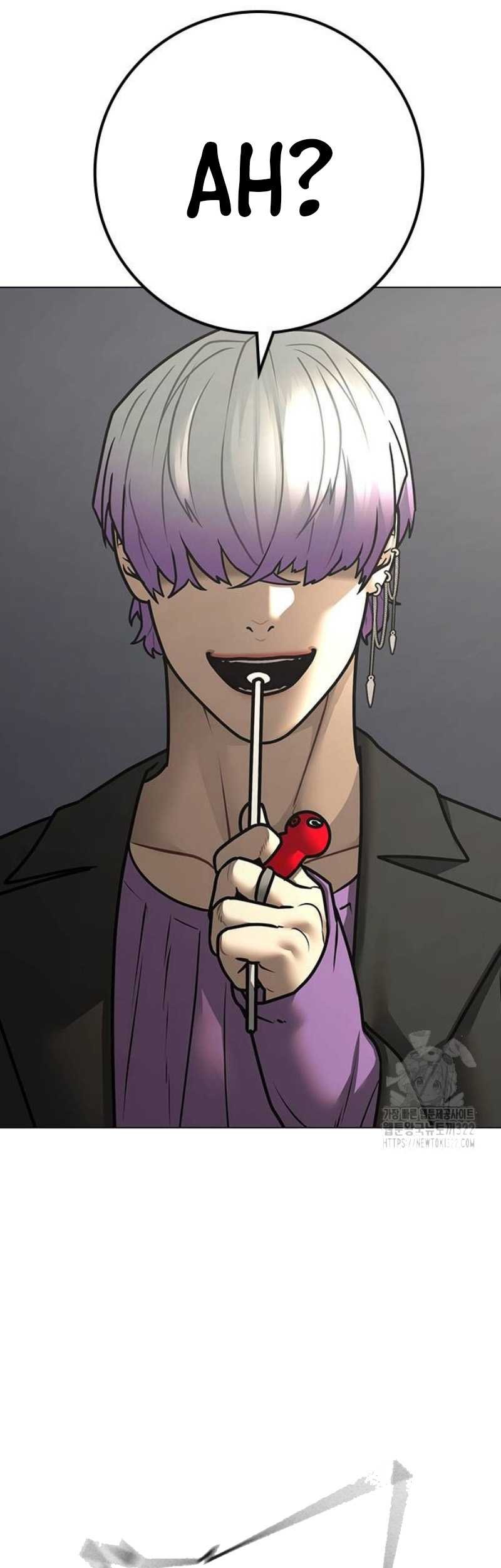 Reality Quest Chapter 121 - halaman 52