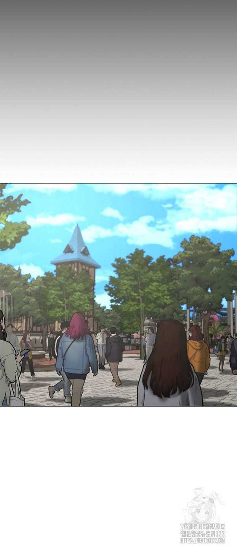 Reality Quest Chapter 121 - halaman 7
