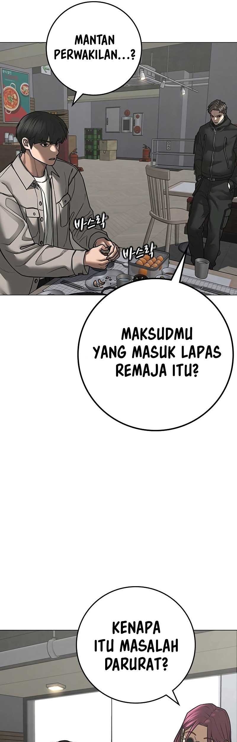 Reality Quest Chapter 123 - halaman 22
