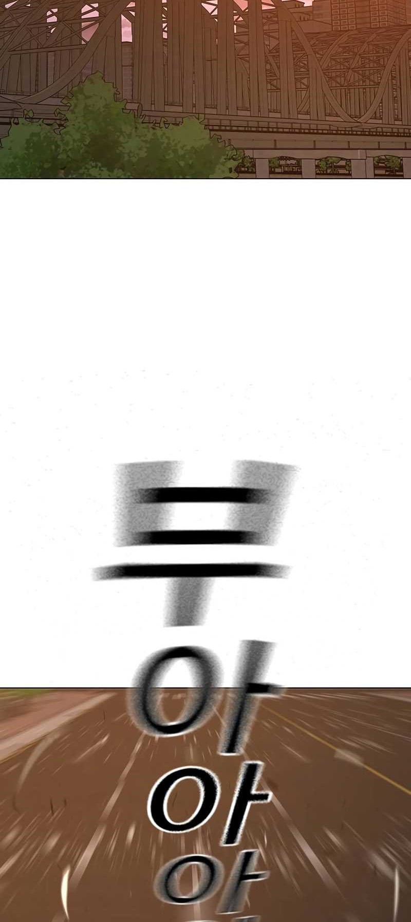 Reality Quest Chapter 123 - halaman 69