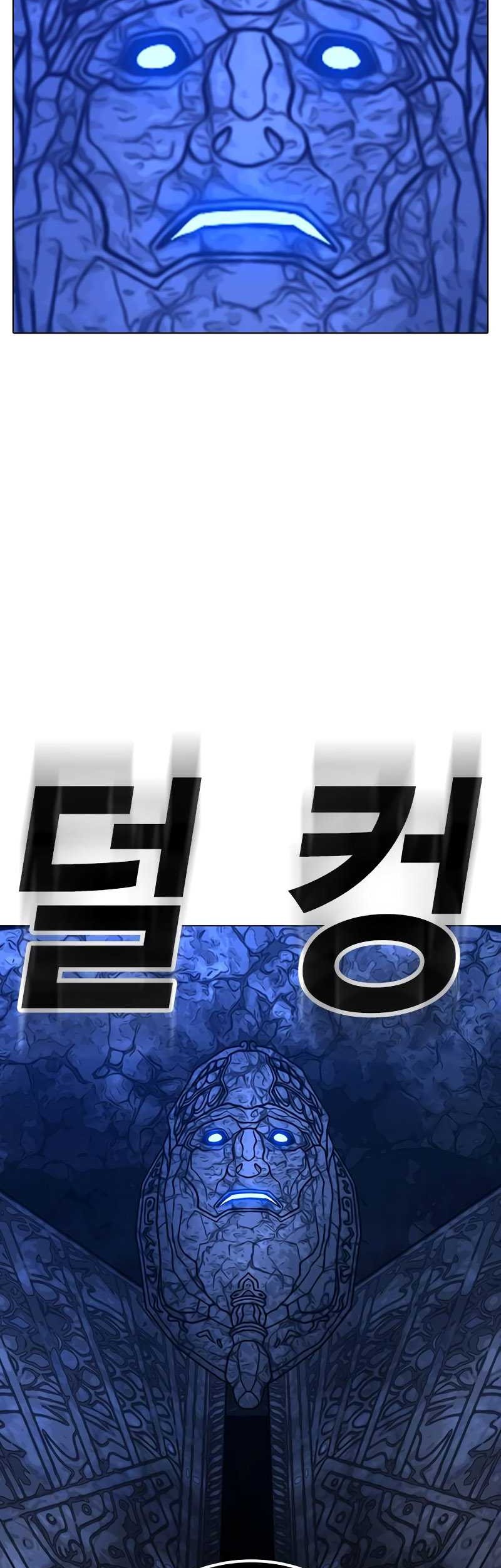 Reality Quest Chapter 123 - halaman 88
