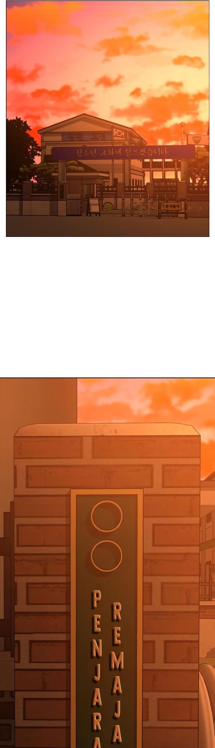 Reality Quest Chapter 124 - halaman 27
