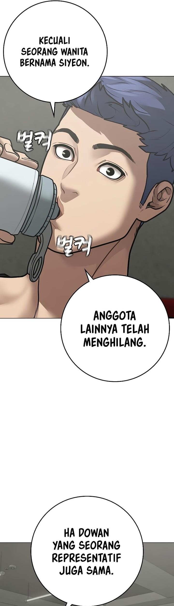 Reality Quest Chapter 124 - halaman 59