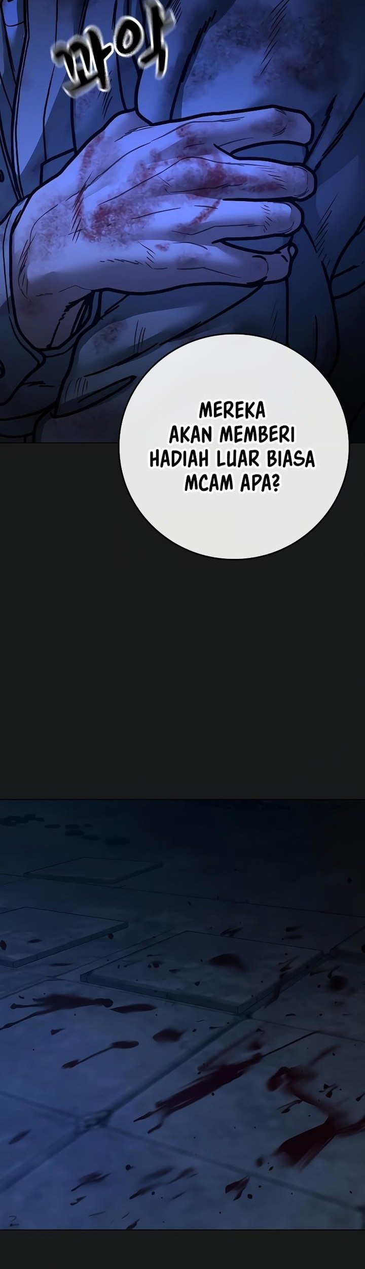 Reality Quest Chapter 124 - halaman 70