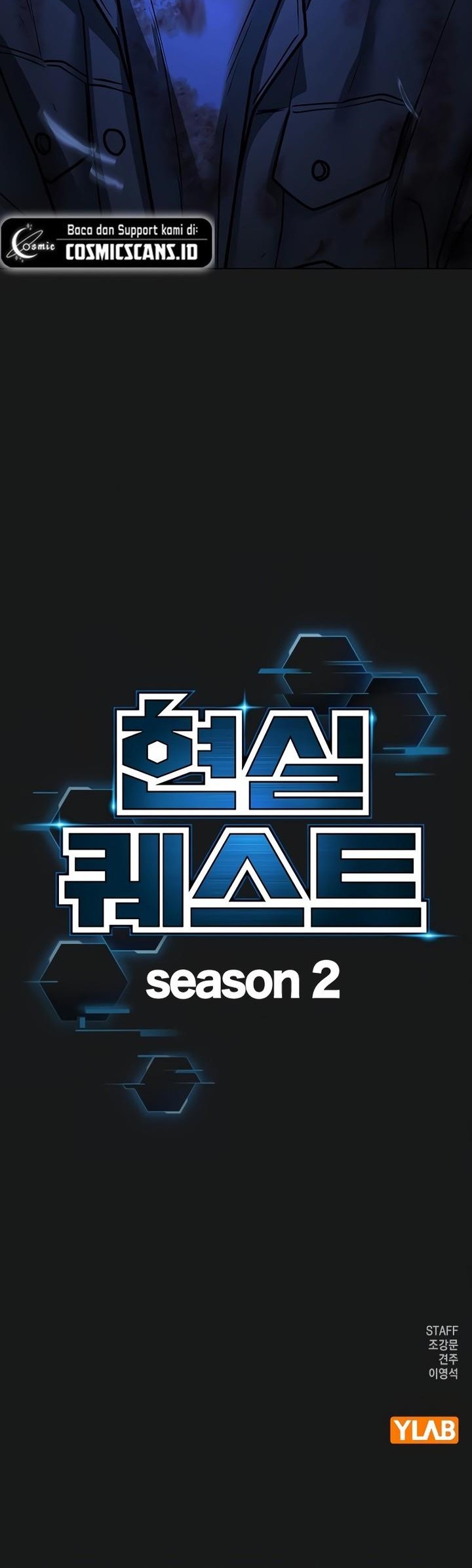 Reality Quest Chapter 124 - halaman 72