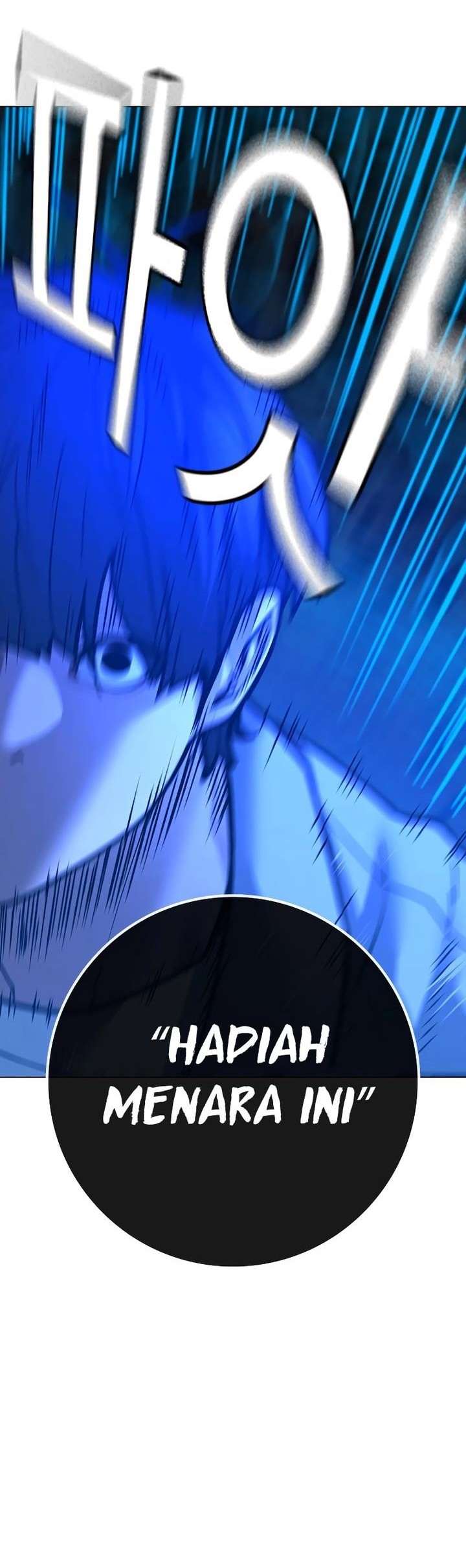 Reality Quest Chapter 125 - halaman 18