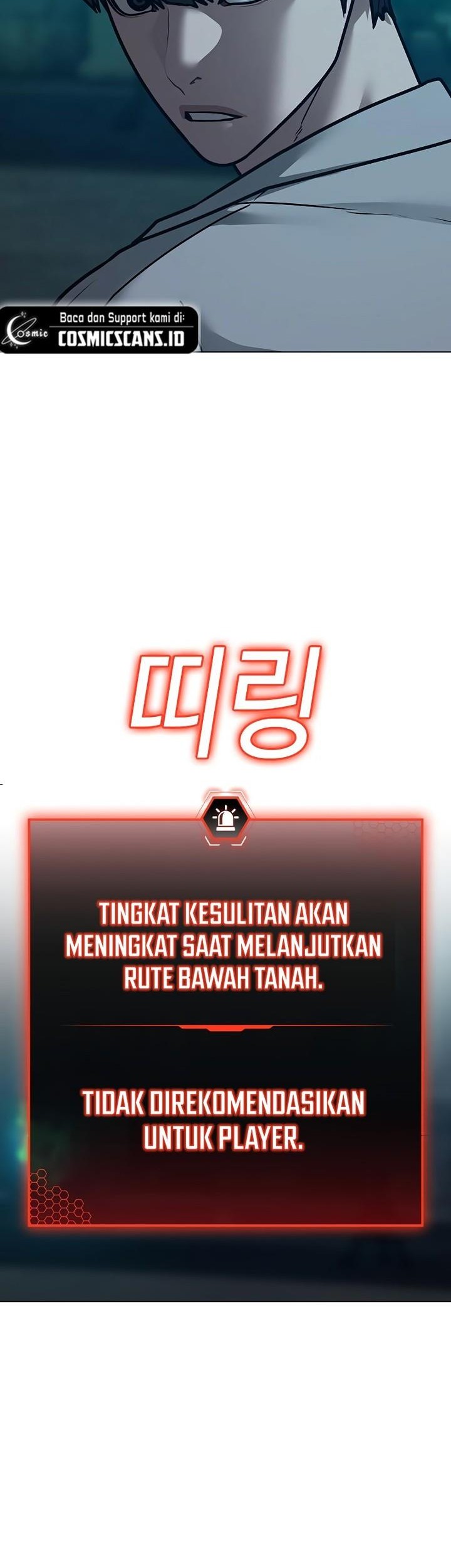 Reality Quest Chapter 125 - halaman 44
