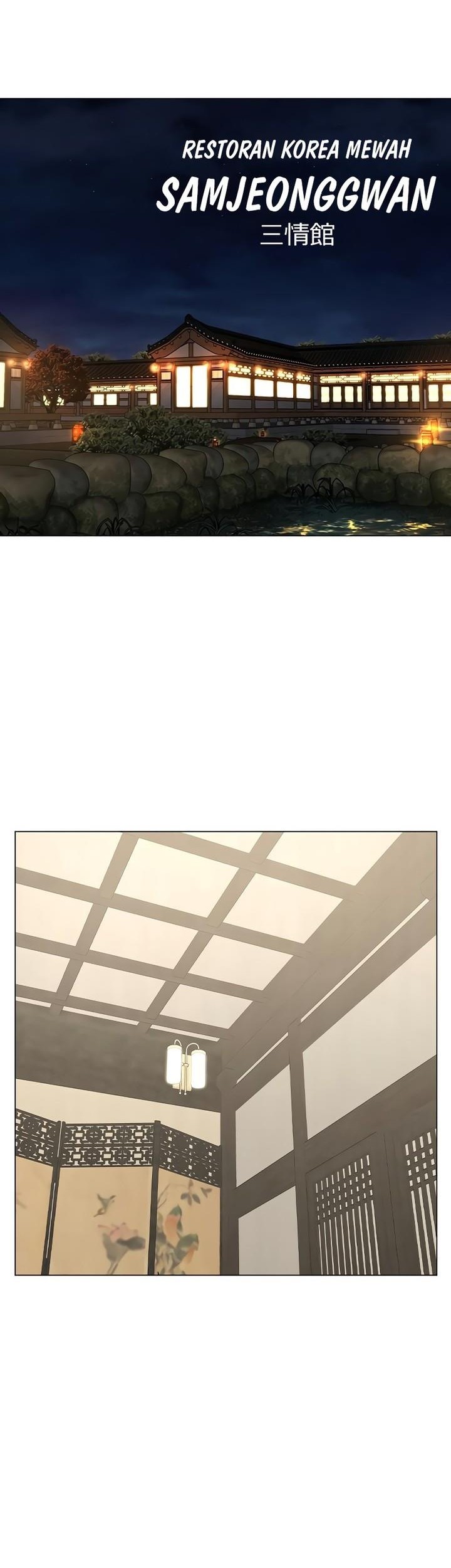 Reality Quest Chapter 125 - halaman 54